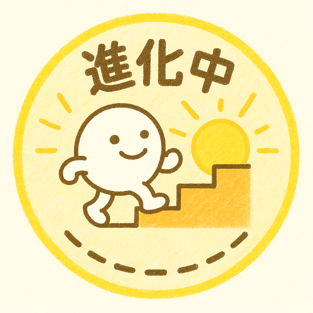 スピまる＋＋＋